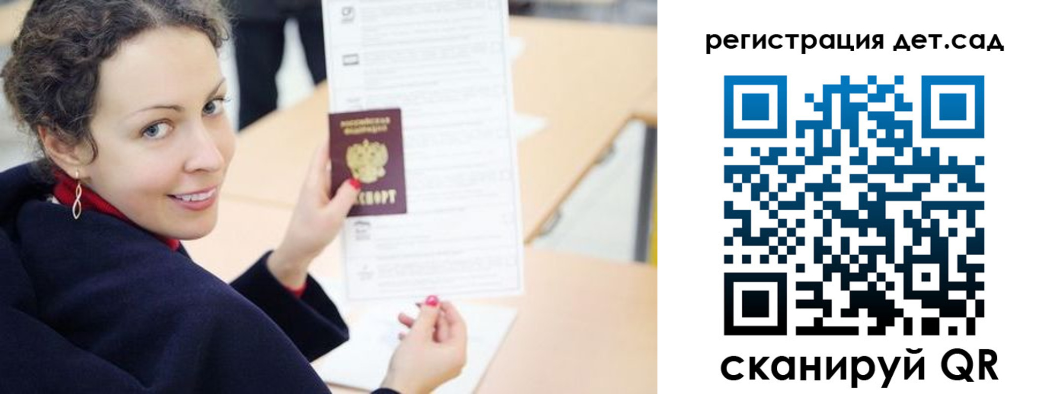 временная регистрация адрес в Новоузенске