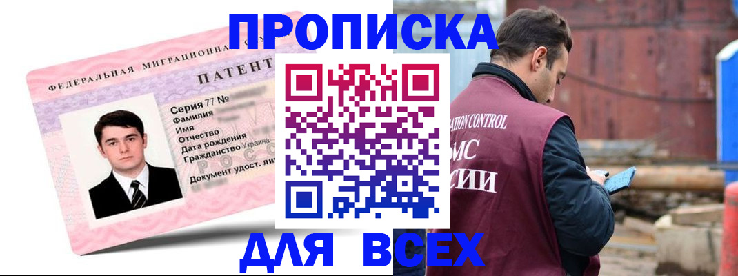 регистрация для школы в Новоузенске
