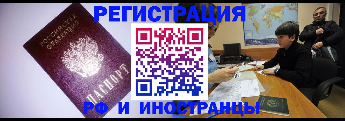 регистрация для дет. сада в Новоузенске